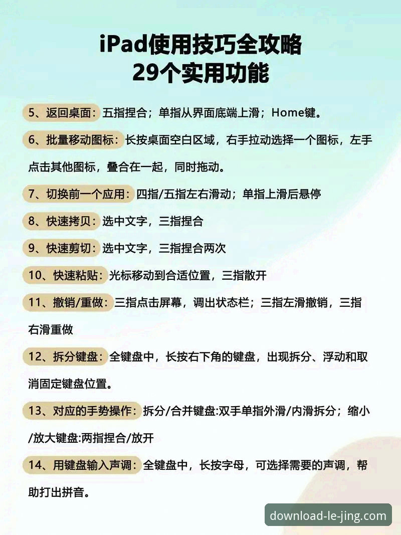 乐竞体育平台最新版本安装教程：从下载到体验的全流程指南