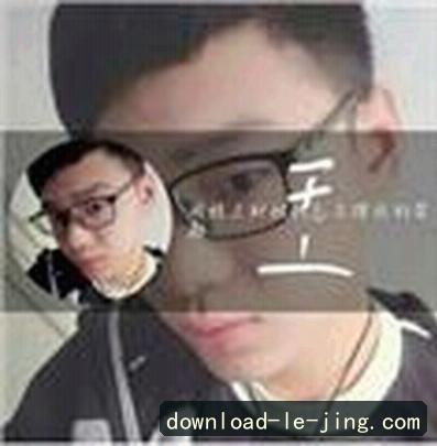 王强