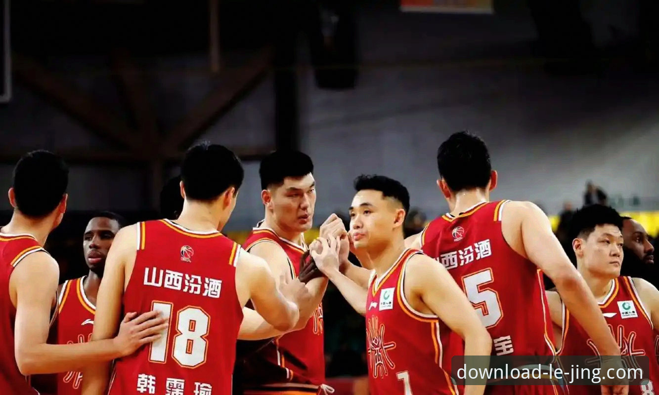 山西2-0横扫青岛晋级八强：CBA季后赛战术深度分析与赛事数据全面解析